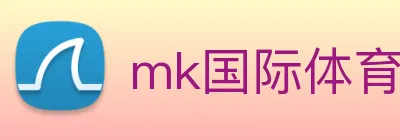 mk国际体育官方网站 Logo
